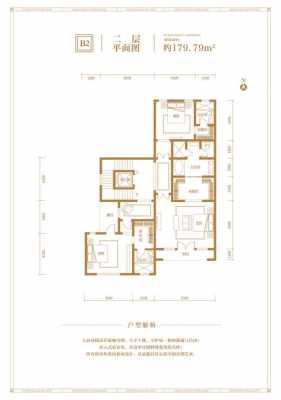 溪岸艺墅洋房户型图（溪岸艺墅物业）