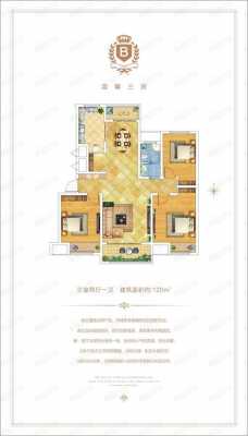 沈丘建业三期户型图（河南沈丘建业3期房价）