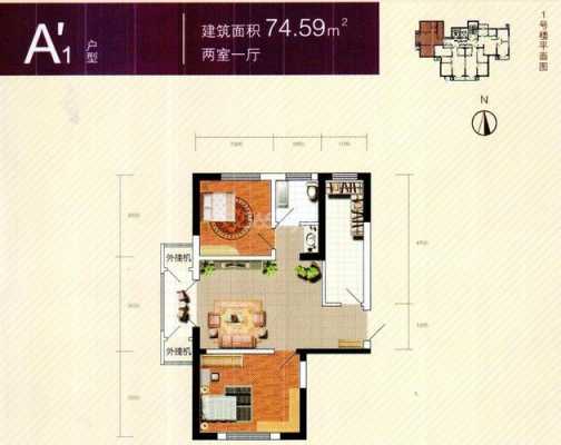 75平米两室一厅户型图（75平米两室一厅装修图）