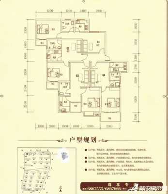 淮北御溪美景户型图（淮北御溪美景开盘价格）