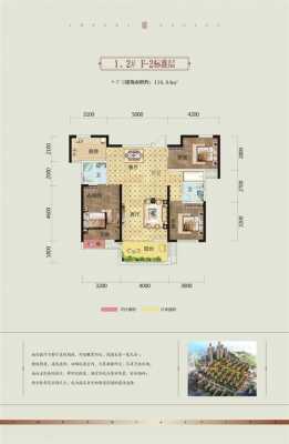 富兴和城岳阳户型图（富兴御城岳阳房地产信息网）