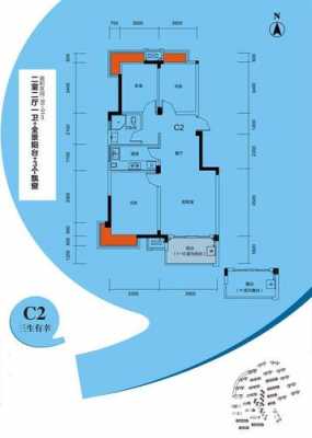 山语城118方户型图（山语城一号楼户型图）