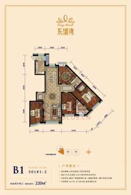 迁西东湖湾户型图2期（迁西东湖湾二手房价格）