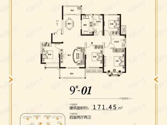 修武建业森林半岛户型图（武陟建业森林半岛楼间距）