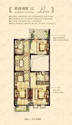 宝信润山户型图78（宝信润山房价）