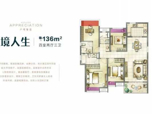 高淳雅居乐最新户型图（高淳区雅居乐二手房信息）