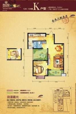 西安帕提欧户型图（西安帕提欧户型图片大全）