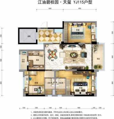 南沙碧桂园天玺户型图（南沙碧桂园玺悦户型图）