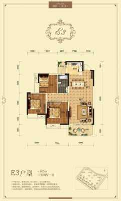 株洲置信逸都花园户型图（株洲置信逸都花园户型图片）