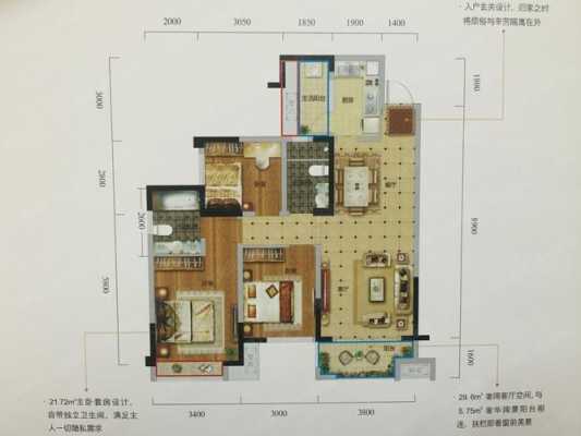 锦华中港ccpark户型图（锦港华府）