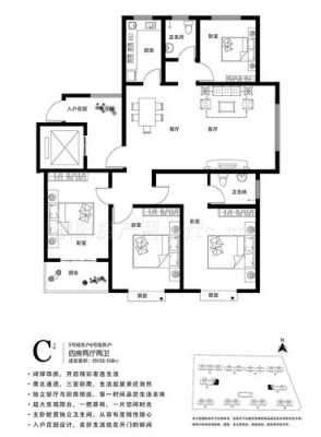 156平米四室户型图（155平米四室户型图）