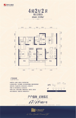 惠州江湾户型图（惠州江湾公馆二期什么时候开盘）