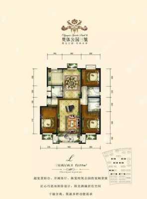 包头奥体三号洋房户型图（包头奥体公园三号户型图）