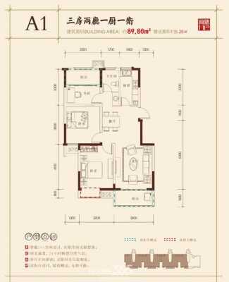 广饶领秀城户型图（广饶cbd领寓有房产证吗）