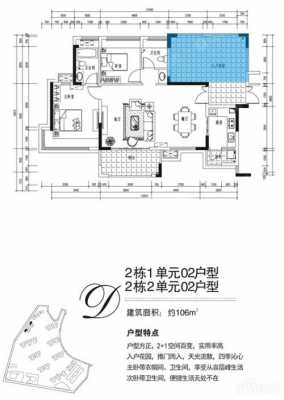 丰泰观山凌峰户型图（丰泰观山花园半山区）