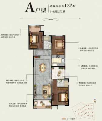 长沙a十b户型图（长沙aopa）