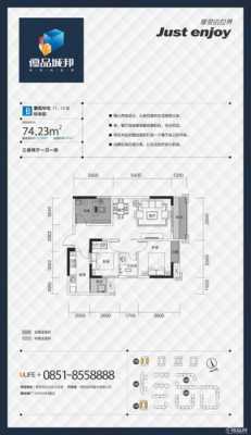 优品城邦26栋户型图（优品城邦位置）