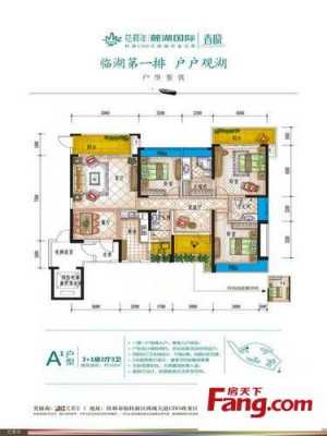 韵湖春晓户型图（韵湖国际开发商）