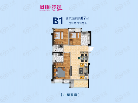 凤翔户型图（凤翔房价2021最新楼盘消息）