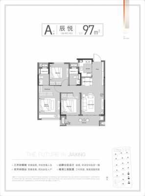 越秀云悦湾户型图（越秀交投·云悦里备案价）