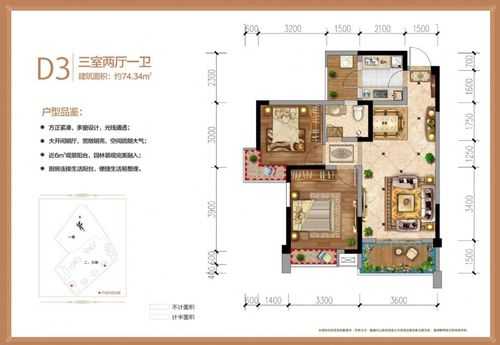 资阳玫瑰园户型图（资阳玫瑰园户型图片）