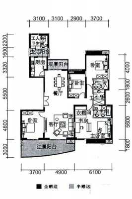 南湾江上户型图55.02（江湾南岸售楼处电话）