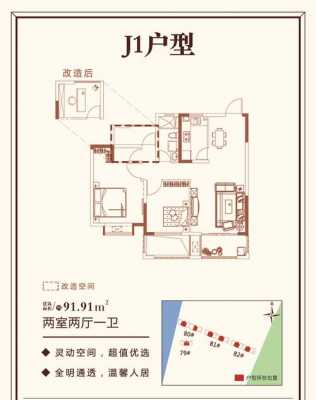 合肥金大地翡翠公馆户型图（金大地翡翠公馆公寓户型图）