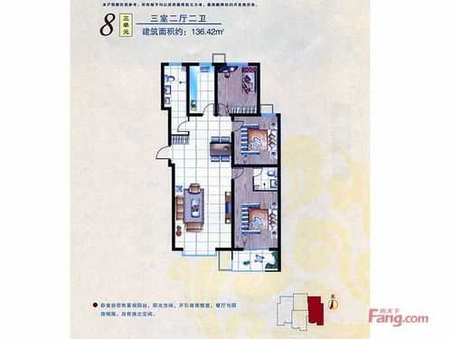 领秀新天地户型图（领秀新城属于哪个开发商）