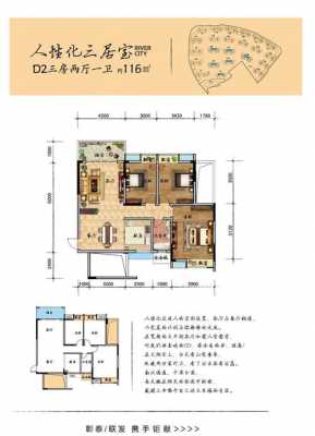 桂林江与城所有户型图（桂林江与城开盘价是多少）