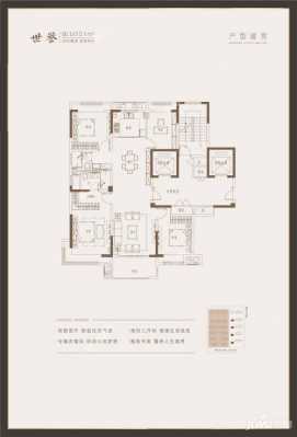 扬州奥园户型图（扬州奥园是哪个开发商）