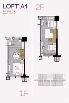 28方loft户型图（28平loft装修效果图）