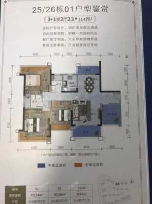 陈村藏珑华府户型图（佛山藏珑华府是哪个开发商的）