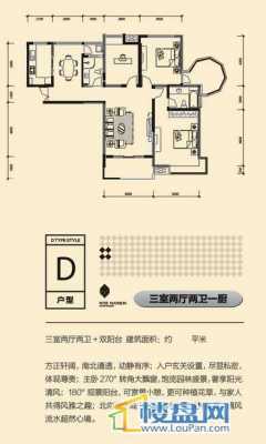 西安岭南郡户型图（西安岭南郡户型图纸）