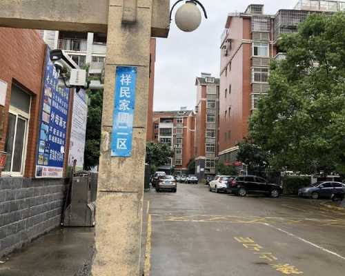 民庆家合居户型图（民庆家园属于什么街道）