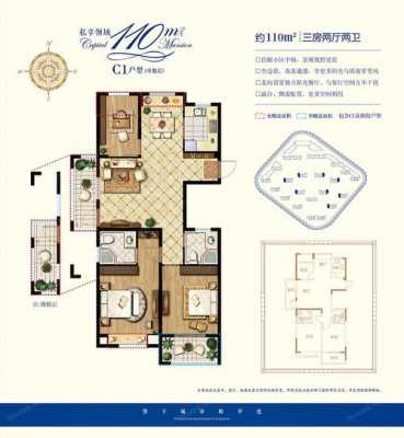 赞成首府110户型图（杭州余杭区赞成首府最新房价）