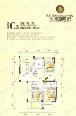 五河加州城户型图（五河县加州城物业电话）