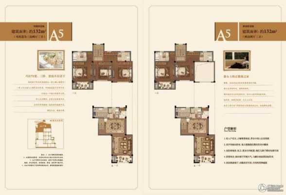 信阳阿卡迪亚户型图（信阳阿卡迪亚的房子怎么样）