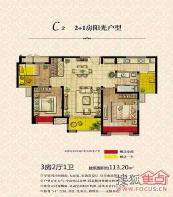 无锡复地户型图（无锡复地房地产开发有限公司）