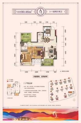 凤岭南彰泰红户型图（彰泰凤岭江湾施工单位）