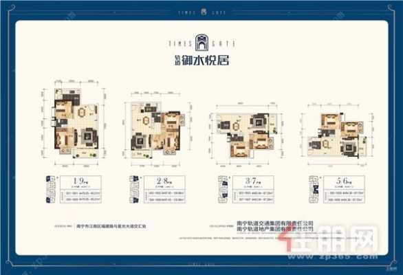 柏林顿水郡户型图（柏林顿水郡房价走势）