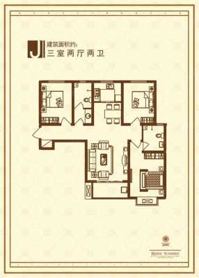 南和莱茵跟阳光户型图（南和莱茵阳光售楼电话）