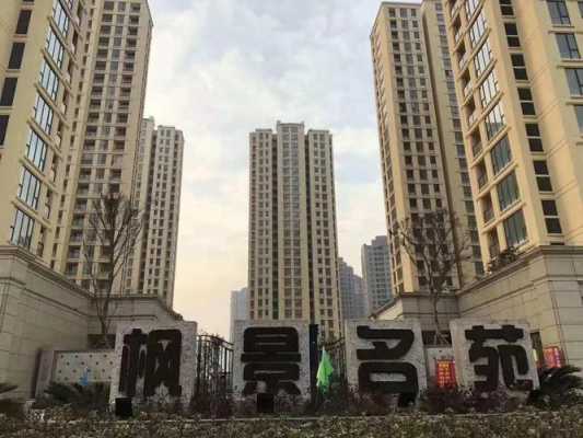 常州嘉州枫景户型图（常州市嘉州风景苑属于什么街道）