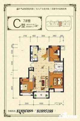 馥桂名居户型图（馥桂名居一期价格是多少）