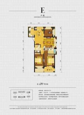 杭州拱宸家园户型图（杭州拱宸桥楼盘）