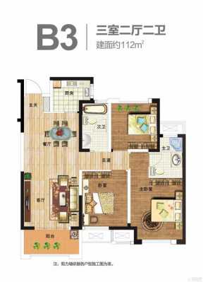 新城国际花都四房户型图（新城国际花都洋房）