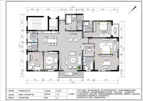 常见大户型户型图（常见大户型户型图）