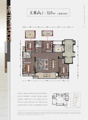 下沙都会钱塘户型图（杭州下沙都会钱塘东区）