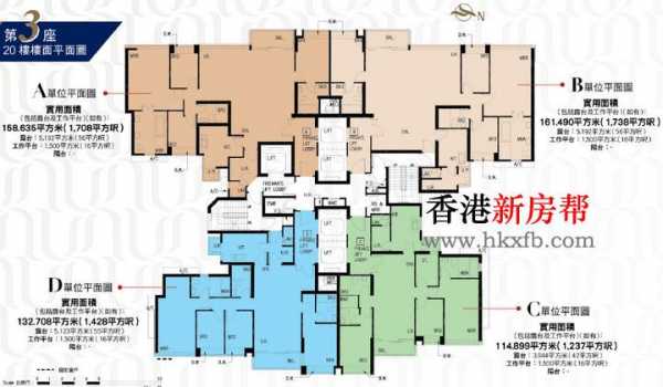 香港150平户型图（香港150平户型图大全）