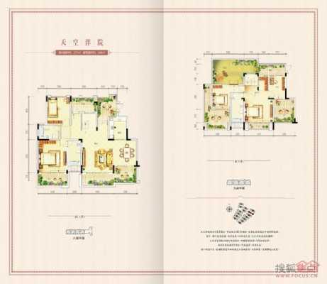 渝北鸿府全部户型图（渝北鸿府全部户型图片大全）