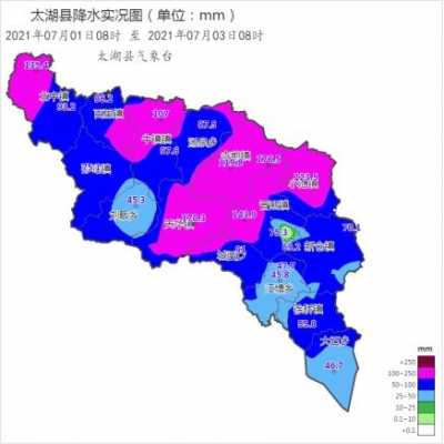 太湖颐户型图（太湖县天颐园）